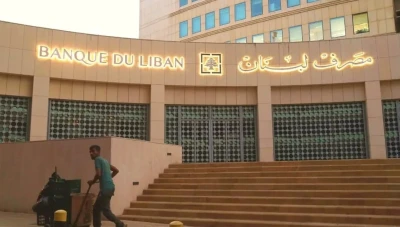 مسـؤول مصـرفي لبـناني: إد.راج لبـنان في "القائمة الرمـاديـة" قد يكون وشـيكاً لكن التداعـيات ستكون محـدودة