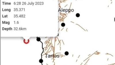 المركز الوطني للزلازل يسجل 11 هزة أرضية