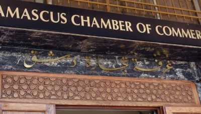 دور غرفة تجارة دمشق في تعزيز الصادرات واستعادة القطع الأجنبي: نحو زيادة التصدير وتعزيز التواجد السوري في المعارض الدولية