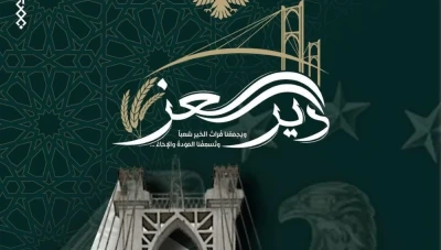 منع دخول إعلامي بارز إلى فعالية حملة (دير العز) في دير الزور يثير جدلاً بين الصحفيين