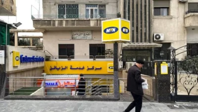 فصل نحو 40 موظفاً من MTN سوريا بعد تحقيقات بشأن تسريب بيانات المشتركين
