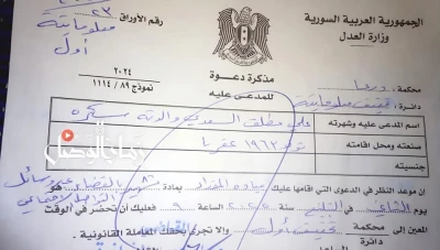 قاضية تقاضي والد 5 شـ.ـهـ داء بعد حديثه عن رموز النظام في المحكمة