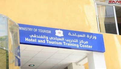 وزارة السياحة تعلن نتائج القبول الموازي في مركز دمر للتدريب السياحي والفندقي
