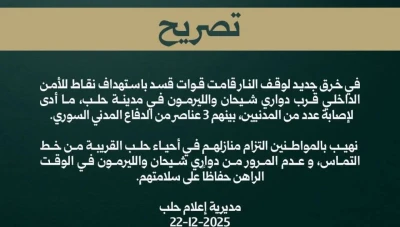 إصابات مدنية جراء استهداف نقاط أمنية قرب دواري شيحان والليرمون في حلب