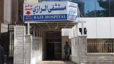 إفلاس المشافي السورية العامة