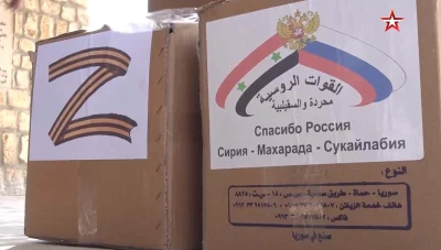 حان دور سوريا لمساعدة أطفال دونباس !!