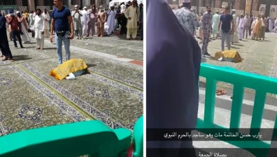 السوشال ميديا تضج بخبر شخص توفي وهو ساجداً في المسجد النبوي (صور)
