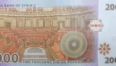 المركزي يطرح ورقة جديدة للتداول من فئة 2000 ليرة سورية (صور)