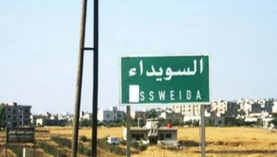 جريـ.ـمة في وضح النهار... على طريق دمشق-السويداء