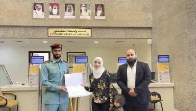الإمارات تكرم شابة سورية على اخلاقها