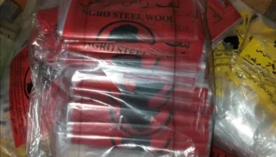 ليف جلي تحمل أوصاف عنصـ.ـرية في اللاذقية