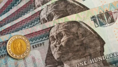 مصر لا يجب أن يتعامل أحد إلا بالجنيه المصري