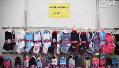 معامل الألبسة تقدم حسومات تصل حتى 50 بالمئة في بعض الاسواق