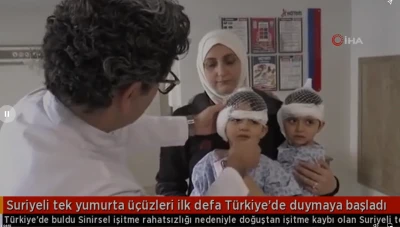 فيديو يفرح القلب.. شاهد ثلاثة توائم سوريين متطابقين يسمعون لأول مرة