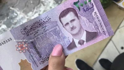 سعر صرف الليرة السورية عند افتتاح يوم الاربعاء
