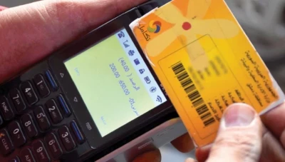 قريباً بطاقة ذكية للأعزب