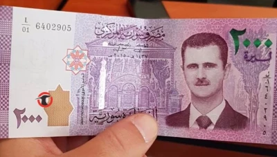 انخفاض جديد تسجله الليرة السورية عند افتتاح يوم الثلاثاء