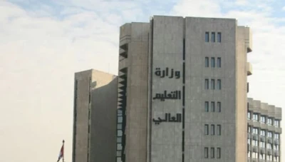 التعليم تعلن عن منح دراسية إلى كوبا