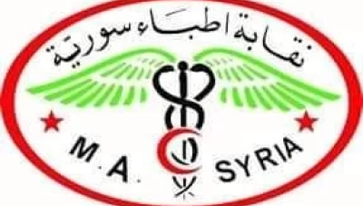 نقابة الأطباء تتلهف الإسراع بإصدار التعرفة الجديدة..!