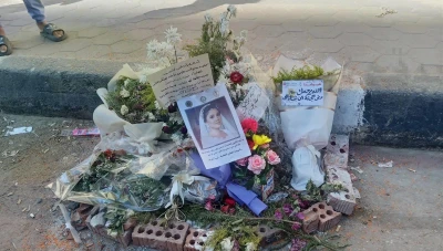 مجهول يراسل اخت المصرية نيرة اشرف ويتوعدها بمصير اختها