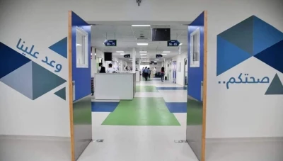 افتتاح مشفى إماراتي بريف دمشق