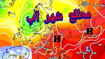 قـ.ـلق واسع بسبب الخرائط الجوية