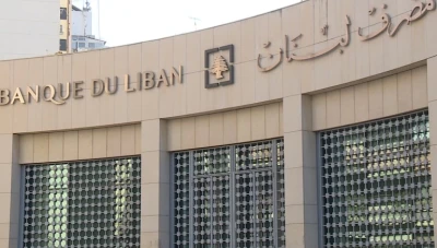 خسائر فادحة بقيمة الليرة اللبنانية و البنك الدولي يلمح باحتيال متعمد