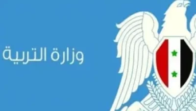 التربية تصدر تعليمات التحويل الصحي لبعض الطلاب