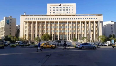 “البنك المركزي السوري” يصدر بياناً هاماً