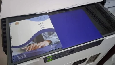 افتتاح أول طابعة “برايل” لتأهيل المكفوفين بدمشق