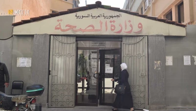 وزير الصحة يصدر تعميماً هاماً