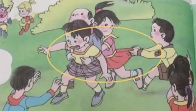 "رسوم قبيـ.ـحة" في كتب مدرسية والحكومة ترد