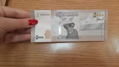 تحسن ملحوظ تسجله الليرة السورية عند افتتاح يوم الاربعاء