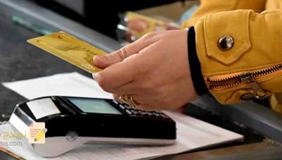 إصدار بطاقة الكترونية جديدة لتخفيف العبء عن المواطن