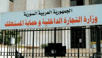 وزارة التجارة الداخلية تحـ.ـذر من ارتفاع بعض المواد بعـ.ـقوبة الحبـ.ـس والغرامة