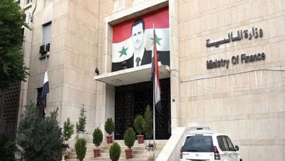 وزارة المالية تصدر تعميماً هاماً