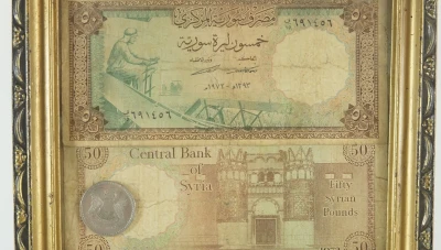 لماذا سورية وليست سوريا