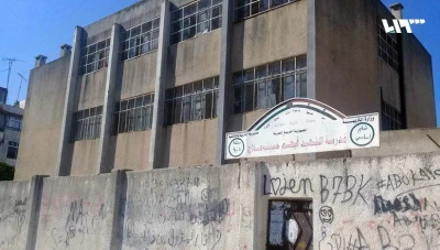 زراعة نبات سـ.ـام أمام المدارس