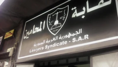 نقابة المحامين السوريين تفرض تسوية أوضاع الأعضاء المسافرين