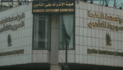 إنفاق السوريين على التأمين يفوق 20 مليار ل.س في 6 أشهر