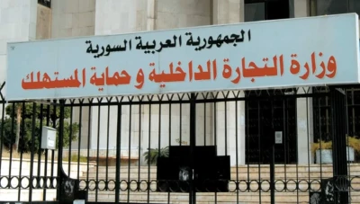 تسعير بعض المواد "الشاي والبن والمتة"