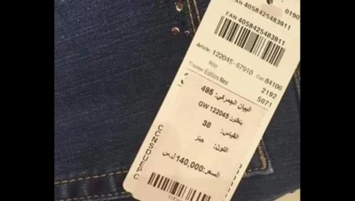 أسعار الألبسة تحلق في دمشق قبيل العيد