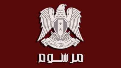 منحة مالية لجميع العاملين والمتقاعدين في الدولة بمرسوم رئاسي