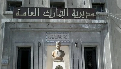 جمارك سوريا تفـرض غرامات جديدة