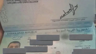 فضـ.ـيحة تسـ.ـريب جوازات الوفد السوري تهز لبنان
