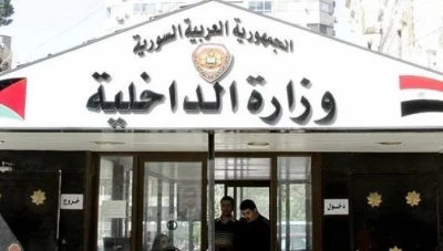 الداخلية السورية تحدد آلية العودة للعمل في مديرياتها