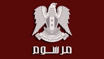 تحديد المنح السنوية في الجامعات لذوي القتلى والمفقودين العسكريين