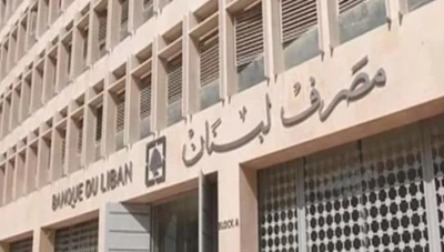 مصرف لبناني على لائحة العقوبات الأمريكية لاتهامه بدعم “حزب الله”