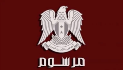 الأسد يصدر مرسوم تشكيل الحكومة السورية الجديدة
