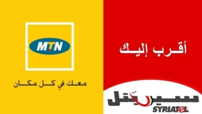 الاتصالات تلزم شركات الخليوي بدفع مستحقات لحزينة الدولة تقدر بـ 233.8 مليار ليرة